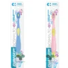 Curasept Biosmalto - Spazzolino Baby 0-3 anni, 1 pezzo